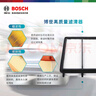 博世（BOSCH）单效空调滤芯汽车空调滤清器0986AF4916适配长安CS75PLUS 1.5/2.0 实拍图
