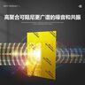 维芙WEFV下水管隔音棉包下水管道吸音棉卫生间水管下水道包管隔音 实拍图