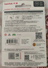 闪迪（SanDisk）64GB Type-C USB3.2 手机U盘DDC3黑色 读速高达300MB/s 自动备份 手机电脑两用 双接口大容量优盘 实拍图