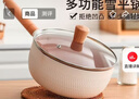 味之享（WeiZhiXiang） 日式雪平锅麦饭石奶锅宝宝辅食锅婴儿锅具电磁炉燃气灶通用锅 带盖【奶白18cm】1-2人铝合金底 实拍图