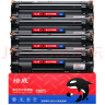 绘威CC388A 388a硒鼓88a适用惠普HP P1106plus P1007 P1108 M1136 mfp m126a/nw M1213nf M1216nfh打印机粉盒墨盒 实拍图