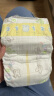 花王【品牌直供 安心品质】妙而舒纸尿裤NB90片(出生-5kg)尿不湿 实拍图