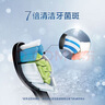 飞利浦（PHILIPS）电动牙刷刷头  钻石亮白型刷头W2 HX6063/67 3支装白色 适配钻石3系、5系、9系 实拍图