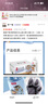 农夫山泉 饮用水 饮用天然水4L*4桶 整箱装 桶装水 实拍图