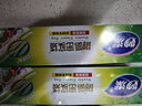 妙洁大号密封袋15只 加厚食品级保鲜自封袋冰箱厨房 实拍图