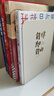 递乐 金属L型烫金立夹/学生书立架/书夹/书靠/书挡/书板创意办公文具用品2片/副 2565A 自律即自由 实拍图