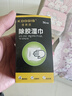 KOOGIS除胶湿巾强力粘黏胶去除剂万能除胶剂不干胶清除清洁剂瓷砖解胶渍 实拍图