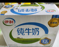 伊利纯牛奶整箱250ml*16盒 全脂牛奶 礼盒装 实拍图