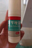洛芙联苯苄唑溶液喷雾剂80ml治脚气药止痒脱皮烂脚丫真菌感染自营去脚气喷雾剂脚出汗脚臭喷雾专用药水泡型 实拍图