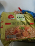 五谷道場非油炸方便面 酸笋肥牛面四连包129gx4袋装 袋面 早餐泡面 免煮 实拍图