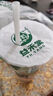 益禾堂 薄荷柠檬水 大杯 奶茶饮品电子优惠券 【仅支持小程序自取点单使用】 实拍图