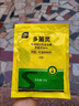 史丹利多菌灵生根粉多菌灵加生根粉生根液多灵菌植物通用型灭菌灵 生根粉500g+多菌灵100g 史丹利荣誉出品 实拍图