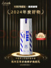 海洋至尊多效焕能乳60g 控油祛痘补水保湿熬夜修护套 护肤品 男士礼物 实拍图