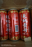 天地壹号插画限定版330ml*15苹果醋饮料 低糖0脂 送礼宴请 多喝醋有好处 实拍图