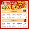 寿桃港式车仔面(12包装)麻辣酱香港方便面拌面泡面早餐速食整箱2.46kg 实拍图