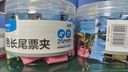 晨光（M&G）【超级爆款】文具4#25mm 48只/罐 彩色长尾夹 中号金属票据夹 经济型办公用品燕尾夹ABS916J4 实拍图