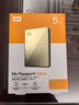 西部数据（WD）5TB 移动硬盘 type-c Ultra系列 2.5英寸 金 机械硬盘 笔记本电脑外接加密兼容Mac 大容量家庭存储 实拍图