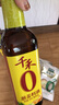 千禾葱姜料酒 10度 500mL【0添加】葱姜汁去腥解膻炖肉调料 实拍图