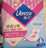 薇尔医护级卫生巾日夜组合7包70片套装V感防漏姨妈巾京东自营官方旗舰 实拍图