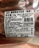 鲜京采澳洲精选原切羊肋排（偏瘦） 2斤/袋 草饲羊肉 京东自有品牌 实拍图