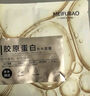 美肤宝 胶原蛋白补水面膜25ml*1片熬夜补水保湿弹润妆前补水护肤品 实拍图