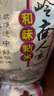 福佑.岭南人家 和味粘 大米10kg 猫牙米 油粘米 长粒米 大米20斤 实拍图