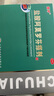 楚甲盐酸阿莫罗芬搽剂2.5ml国药准字治疗灰指甲专用药灰指甲正品真菌感染皮肤用药抑菌液阿莫罗芬搽剂正品旗舰店 实拍图