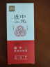 得力（deli）速干按动中性笔 双球珠ST笔头 0.5mm学生中性笔刷题笔考试笔 双核芯黑色5支/盒S08-E5 实拍图