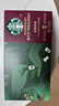 星巴克（Starbucks）随星杯1.0系列 重度烘焙超精品黑咖啡18颗*2.7g 实拍图