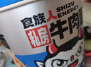 食族人私房牛肉面97g*6整箱装 牛肉拉面浓郁汤汁方便面速食泡面 实拍图