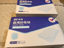 振德（ZHENDE）医用无菌纱布片块 纱布敷料7.5*7.5cm 2片/袋*30袋一次性伤口敷料 实拍图