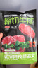 农夫好牛原切进口牛排澳洲西冷眼肉阿根廷谷饲板腱儿童家庭套餐 牛肉生鲜 【1200g双拼】4眼肉+4西冷 实拍图