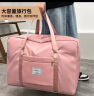 希维思 SIVASS被子收纳袋行李袋旅行包大容量搬家打包袋子装衣服衣物棉被整理袋 甜蜜粉【干湿分离】 特大号-容纳10-16斤棉被 实拍图