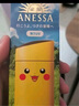 安热沙（Anessa）新一代小金瓶防晒乳60mL成膜快肤感好防晒宝可梦皮卡丘联名款 实拍图
