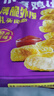 优形凤祥食品 炸鸡桶3.8斤 冷冻裹粉(炸鸡块+鸡米花+翅根+鸡棒)半成品 实拍图