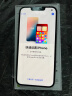 Apple/苹果 iPhone 14 (A2884) 256GB 星光色 支持移动联通电信5G 双卡双待手机 实拍图