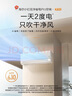 海尔（Haier）净省电pro真净版1.5匹新一级能效壁挂式卧室挂机空调 KFR-35GW/E1-1Pro 家电国家补贴20%以旧换新 实拍图