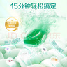 立白洗衣凝珠 148颗 小苍兰香氛 持久留香 洁净除菌抑菌 浓缩洗衣液 实拍图