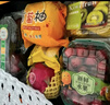 京觅水果礼盒高端混搭送礼物手提篮礼包净含量8斤 生鲜水果 源头直发 实拍图