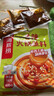 海底捞火锅蘸料 经典（原味蘸料180g*3+香辣蘸料180g*3）组合1080g 火锅 实拍图