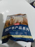 恒都 国产原切去骨羊后腿肉2斤 冷冻 国产草饲   煎炒炖煮 实拍图