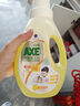 斧头牌（AXE）地板清洁剂 柠檬清香1L 瓷砖实木地板通用 新老包装随机发货 实拍图