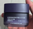 欧莱雅20霜50ml抗皱补水保湿面霜护肤品生日礼物部分2026/10/1到期 实拍图