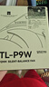 Thermalright(利民)  TL-P9W 9cmPWM机箱散热风扇  2200转速PWM  S-FDB轴承  4PIN PWM 实拍图