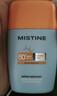 Mistine蜜丝婷防晒霜高倍【户外专研】防水防汗spf50+摇摇乐40ml618 实拍图