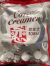 恋奶球奶精球咖啡伴侣大颗奶油球包10ml*50粒0反式脂肪酸浓郁奶球 实拍图