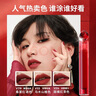 PLIFT唇部精华液润唇膏唇膜唇蜜呵护淡化唇纹韦雪同款红瓶6ml 实拍图