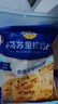 妙可蓝多马苏里拉芝士碎450g 奶酪碎  焗饭披萨拉丝烘焙原料 国产冷冻 实拍图