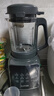 苏泊尔（SUPOR）【国家补贴】降噪破壁机 家用1.2L小型多功能可预约轻音免滤豆浆机3-4人破冰碎冰榨汁机 SPJ002S 实拍图