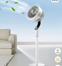 艾美特（AIRMATE）【天鹅PRO MAX】语音空气循环扇18档直流变频家用电风扇落地扇一级能效负离子净化 FA23-SRDI151 实拍图